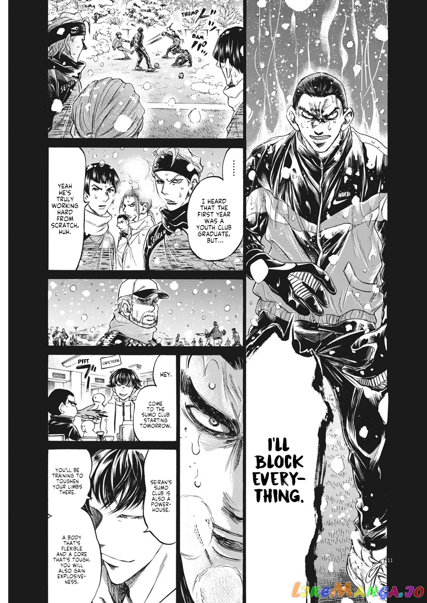 Ao Ashi, Chapter 241 image 12